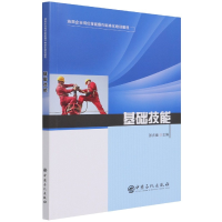 音像基础技能(油田企业岗位技能操作标准化培训教程)张吉德 著