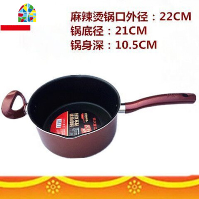 麻辣烫商用锅不粘锅汤锅24杨国福专用锅22电磁炉 FENGHOU 20CM有盖双耳款