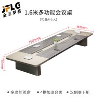 金菲罗格办公会议桌长桌简约现代大小型培训桌 1.6米会议桌