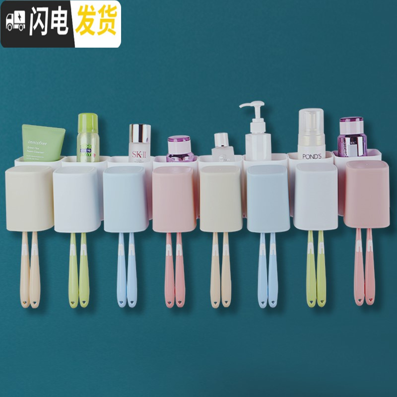 三维工匠欣美欣壁挂式牙刷架套装卫生间免打孔洗漱口杯架子家用创意牙刷杯 八位[无字无挤牙器]
