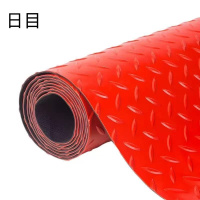 日目 PVC地垫防滑垫 宽1.2米/平方米