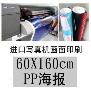 汐岩型展架海报架易拉宝展架 户外立牌展示架 立式广告架设计制作