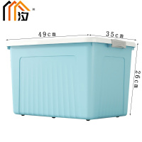 汐 收纳箱 塑料 个(49cm)