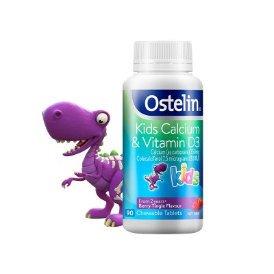 Ostelin奥斯特林儿童钙+维生素D3咀嚼片90粒/瓶适合2-13岁婴幼儿童