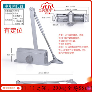 汐岩闭器液压缓冲 家用闭器大号闭器小闭器合页缓冲支架玻璃定位自动闭合器消防防火关