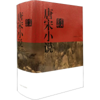 音像唐宋小说鉴赏辞典编者:上海辞书出版社文学鉴赏辞典编纂中心