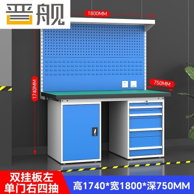 晋舰重型防静电工作台操作台车间多功能检验台1.8米四抽一门+双挂板