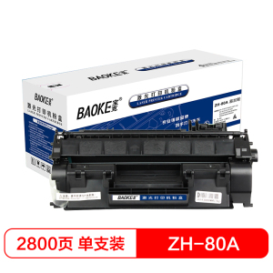 宝克(BAOKE)ZH-80A 易加粉 硒鼓墨粉盒 适用HP 400 M401d 黑色 1支装