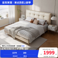 全友家居简约现代皮床主卧大床轻奢双人床婚床软床家具