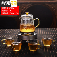 三维工匠蒸汽煮茶壶套装电陶炉烧水壶茶具可高温玻璃小型煮茶器家用全自动 雅质壶450+4个锤纹杯+电热炉