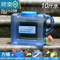 敬平户外水桶家用储水用车载带龙头蓄水大容量装水饮水桶纯净矿泉水箱 5升+备用孔盖+备用龙头+三件套
