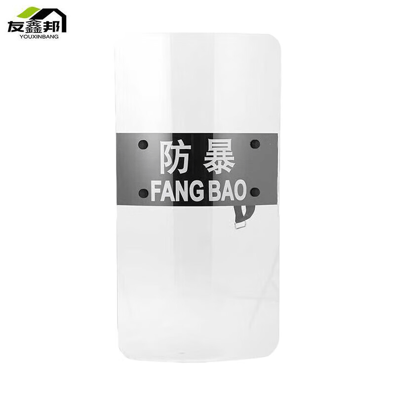 防暴器材 盾牌