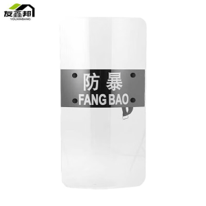 防暴器材 盾牌