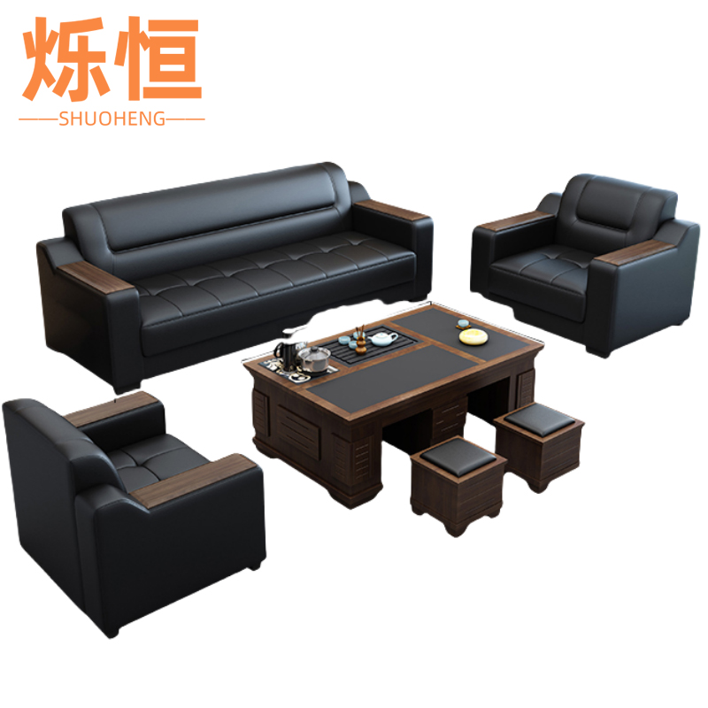 烁恒办公沙发1+1+3+功夫茶几套