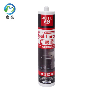 玫铁 防霉胶 黑色 支