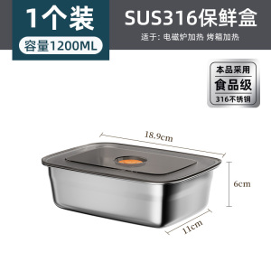 彭梵保鲜盒收纳盒