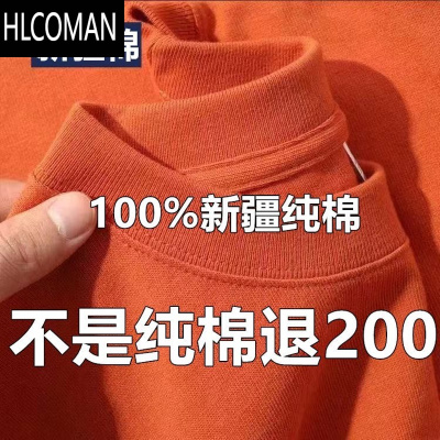 HLCOMAN新疆短袖t恤男女同款2025夏季新款半袖宽松大码体恤打底