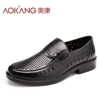 奥康男鞋夏季男士镂空皮鞋透气凉皮鞋男爸爸鞋商务休闲鞋 男