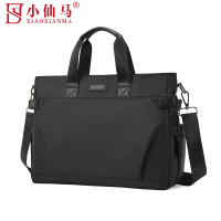 小仙马 公文包文件包 XXM-5058 个