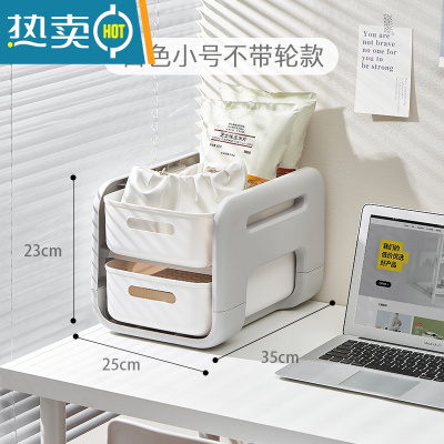 敬平办公室收纳桌下置物架小推车移动放包包桌面收纳器书包工位书架