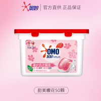 奥妙洗衣凝珠持久留香浓缩酵素去渍 除菌除螨洗衣液三效合一[樱花香]凝珠50颗×1盒