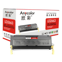 欣彩 LD2020鼓架 专业版 AR-LD2020黑色硒鼓组件 适用联想 LJ2000 2050N 不含粉盒