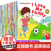 英语启蒙绘本幼儿分级阅读全40册 幼儿启蒙教材一二年级零基础英文入门练习自然拼读教材口语幼儿园小班中班大班儿童少儿英语阅