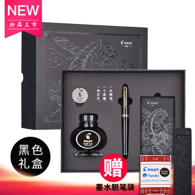 日本PILOT百乐CUSTOM74经典贵客钢笔14K金墨水笔经典FKK-1000R墨水礼盒套装
