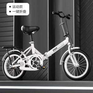 新款男女式大童免安装可折叠脚踏车轻便减震16寸22寸20寸通勤轻便