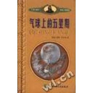 正版新书]凡尔纳科幻探险小说精选--机器岛(法)儒勒.凡尔纳97875