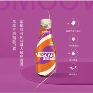雀巢丝滑拿铁咖啡268ml瓶丝滑拿铁即饮咖啡饮料加班熬夜 268mLX15瓶