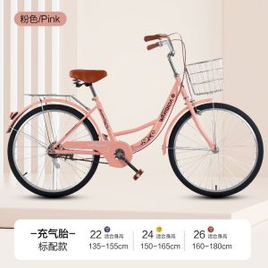 新款自行车大学生校园女士通勤上班城市代步学生单车22寸/24