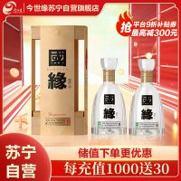 今世缘 国缘四开 幽雅醇厚型白酒 42度 500ml*2瓶 单瓶装 苏宁自营