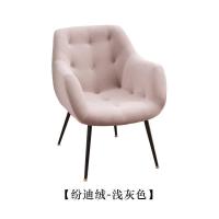 森美人北欧单人沙发椅小户型现代简约欧式布艺休闲椅卧室阳台懒人小沙发