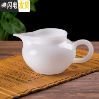 三维工匠羊脂白玉瓷功夫茶具套装茶杯茶壶陶瓷公道杯家用盖碗简约小号 玉瓷[倒茶壶]