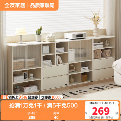 全友家私家居入户鞋架鞋柜家用门口小户型收纳储物置物柜