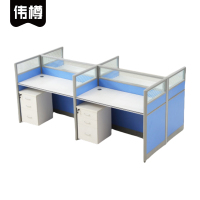 伟樽屏风办公桌四人位带柜240*120*110cm套