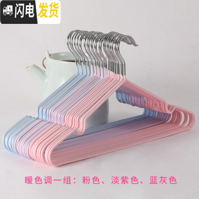 三维工匠衣挂衣服撑子防滑无痕家用省空间不锈钢晾衣架成人简易宿舍凉衣架 30个装:粉色+淡紫色+蓝灰色不锈钢浸塑晾衣架配件
