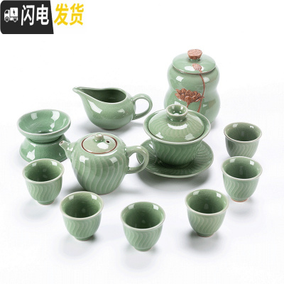 三维工匠哥窑茶具套装家用整套复古简约汝窑釉冰裂日式开片功夫陶瓷泡茶杯 11头哥窑茶具[海浪壶+海浪盖碗+茶叶罐]