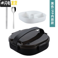三维工匠304不锈钢饭盒便当盒 分隔型学生高中餐盒套装上班族食堂带盖圆形 黑色-1200(PP塑料内格)