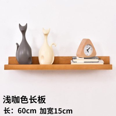 美帮汇客厅墙上置物架卧室壁挂电视背景墙装饰架一字实木板简约现代书架 浅咖色长板