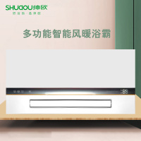 帅欧浴霸吊顶电器(世家6号)集成吊顶式风暖卫生间家用取暖五合一嵌入式浴室