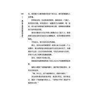 [醉染正版]成长是乘风破浪的勇气 青少年校园美文精品集萃中学生博览杂志社789年级初中生高中生写作素材中高考作文写作教辅