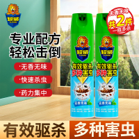 超威杀虫气雾剂无香 600ml*2瓶 喷雾杀虫剂 驱杀多种害虫快速起效