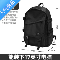 封后书包女中学生少女双肩包2021新款高中初中大学生大容量高颜值背包学生书包