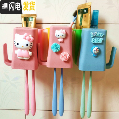 三维工匠创意卡通刷牙杯套装吸壁挂式漱口杯牙刷杯牙缸免打孔置物架牙刷架 3杯套装1号+3个置物盒