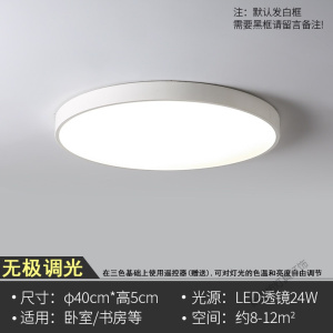 苏宁放心购 北欧led吸顶灯圆形简约现代客厅卧室房间灯阳台过道走廊入户灯具