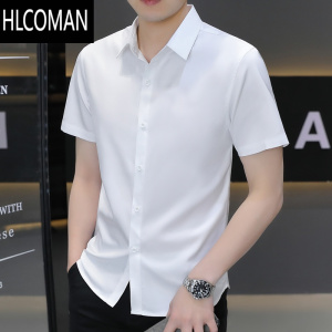 HLCOMAN2025夏季男士短袖衬衫纯色商务正装冰丝凉感免烫半袖衬衣薄高级感