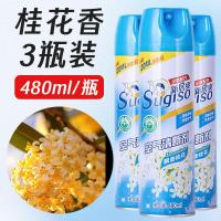 桂花香清香剂空气清新剂卧室持久留香除异味家用厕所空汽酒店专用