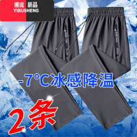 YIBUSHENG清爽舒服冰丝运动裤女裤子天薄款2024年新款休闲裤速干防晒裤子